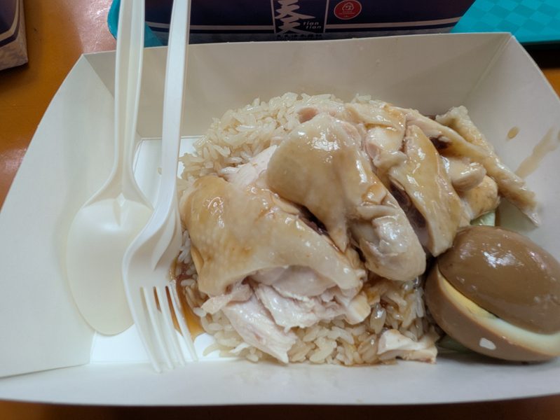 天天海南鶏飯(ティエンティエン・ハイナンチキンライス)と煮卵?